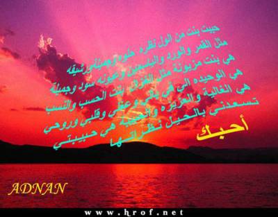 mouhssin
