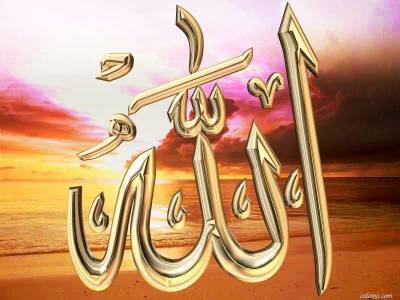 mouhssin